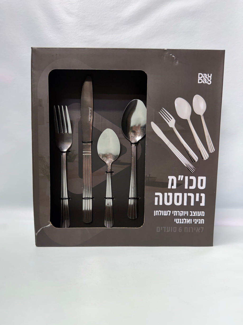 סט סכו״ם נירוסטה 24 חלקים