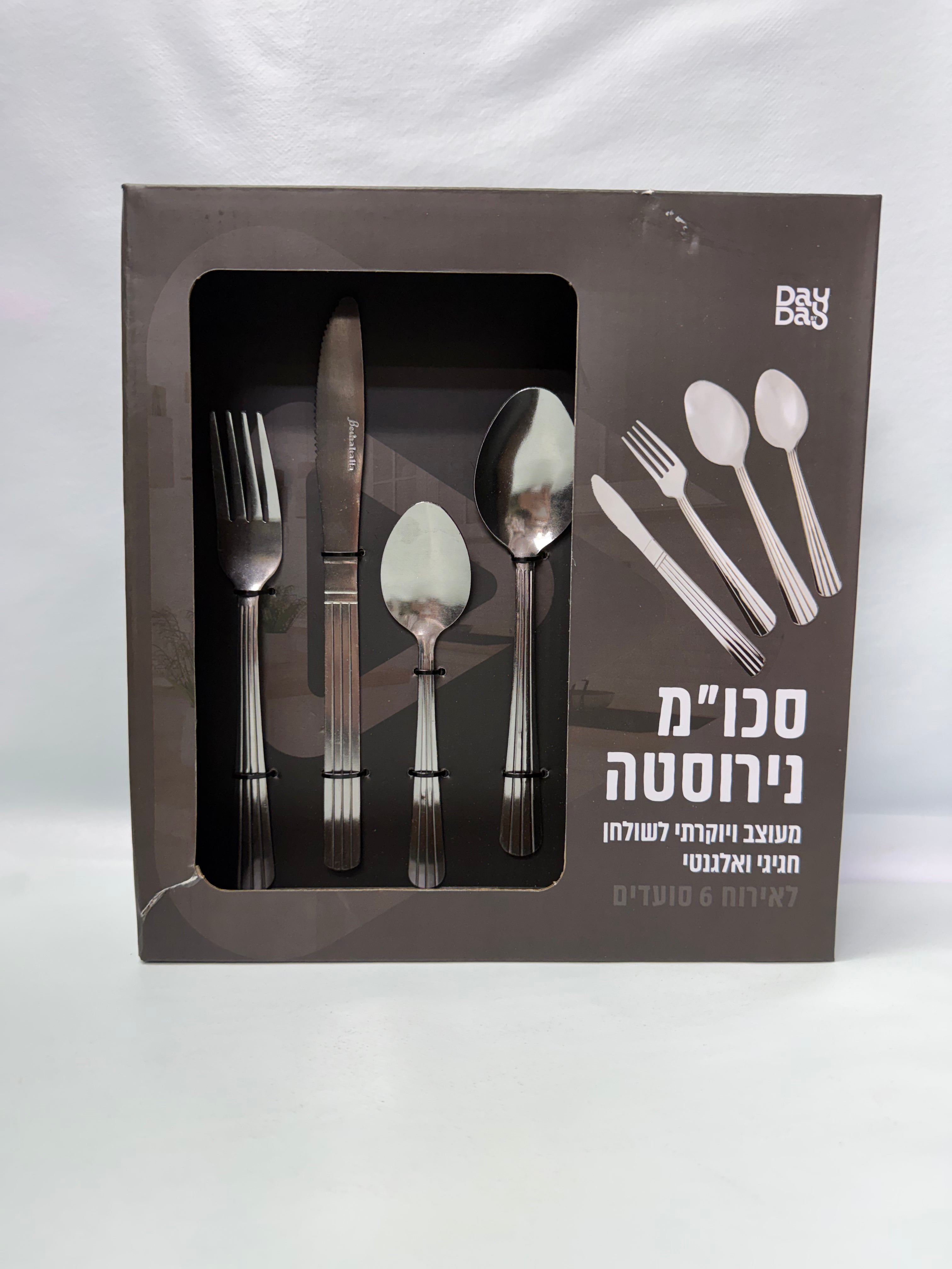 סט סכו״ם נירוסטה 24 חלקים