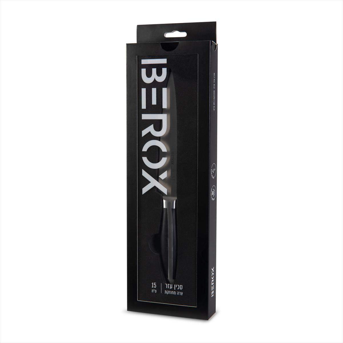 סכין עזר צרה מחוזקת 15 ס״מ BEROX