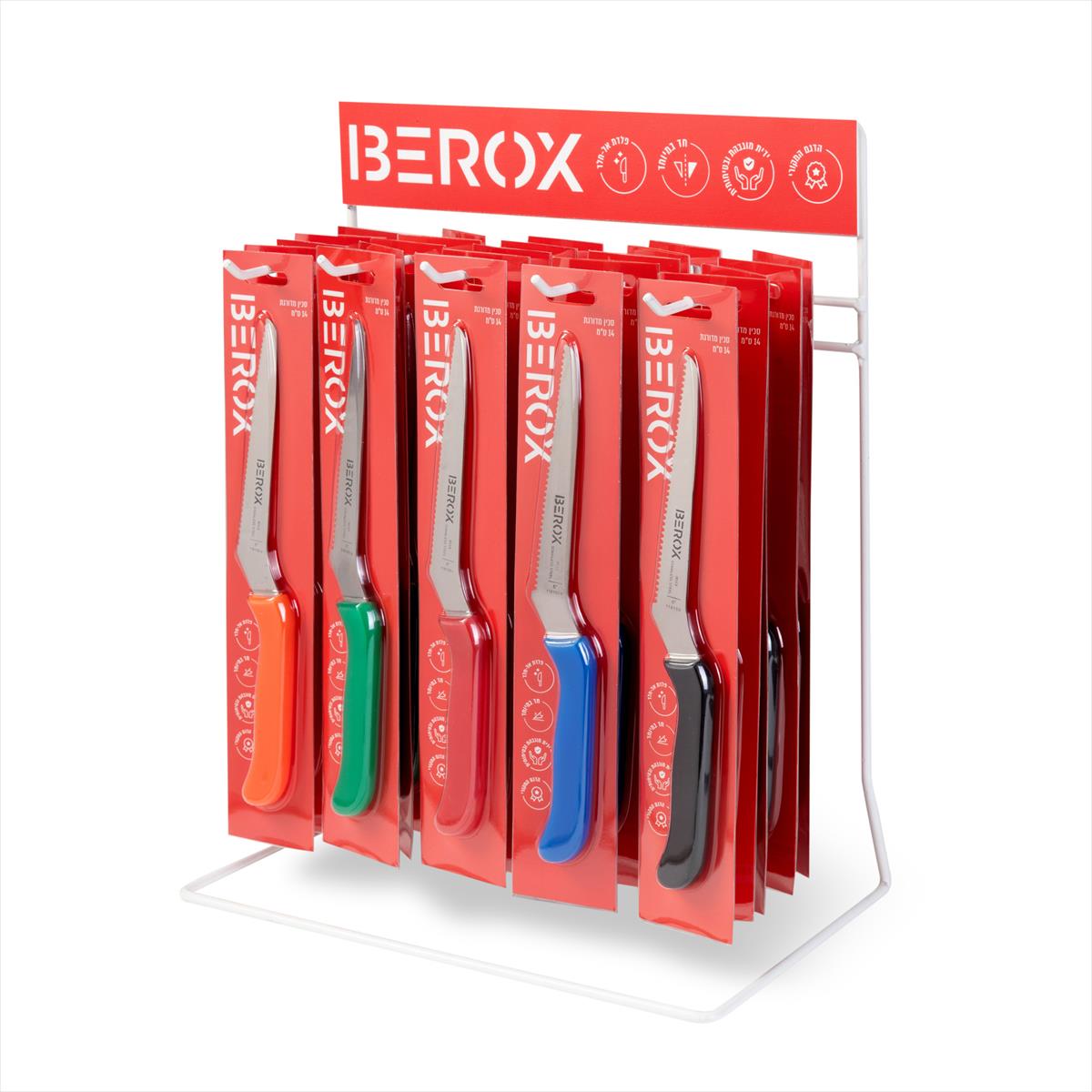 סכין מדורגת 14 ס״מ BEROX- מגוון צבעים