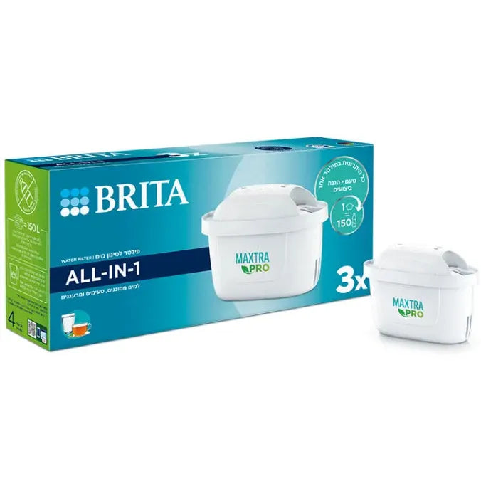 מארז 3 פילטרים BRITA דגם Maxtra Pro