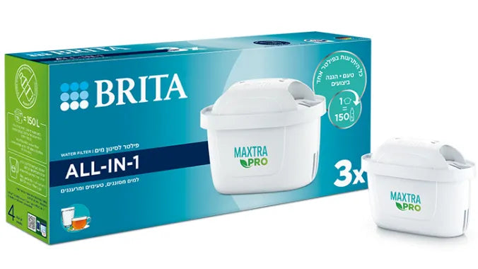 מארז 3 פילטרים BRITA דגם Maxtra Pro