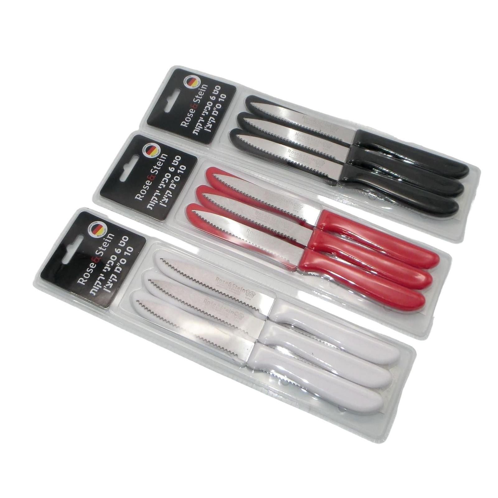 סט 6 סכיני ירקות 10 ס״מ קיצ׳ן Rosenstein
