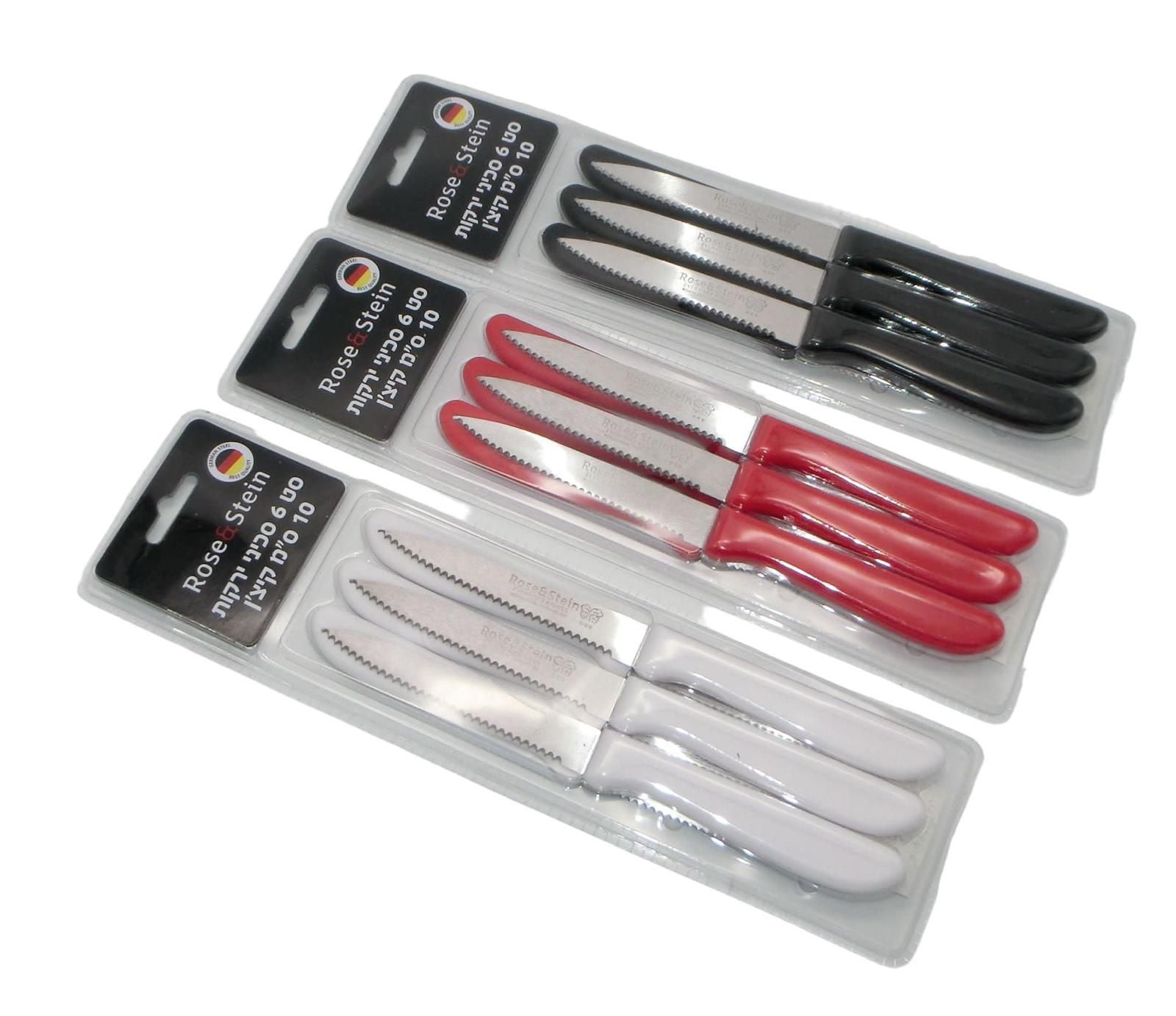 סט 6 סכיני ירקות 10 ס״מ קיצ׳ן Rosenstein
