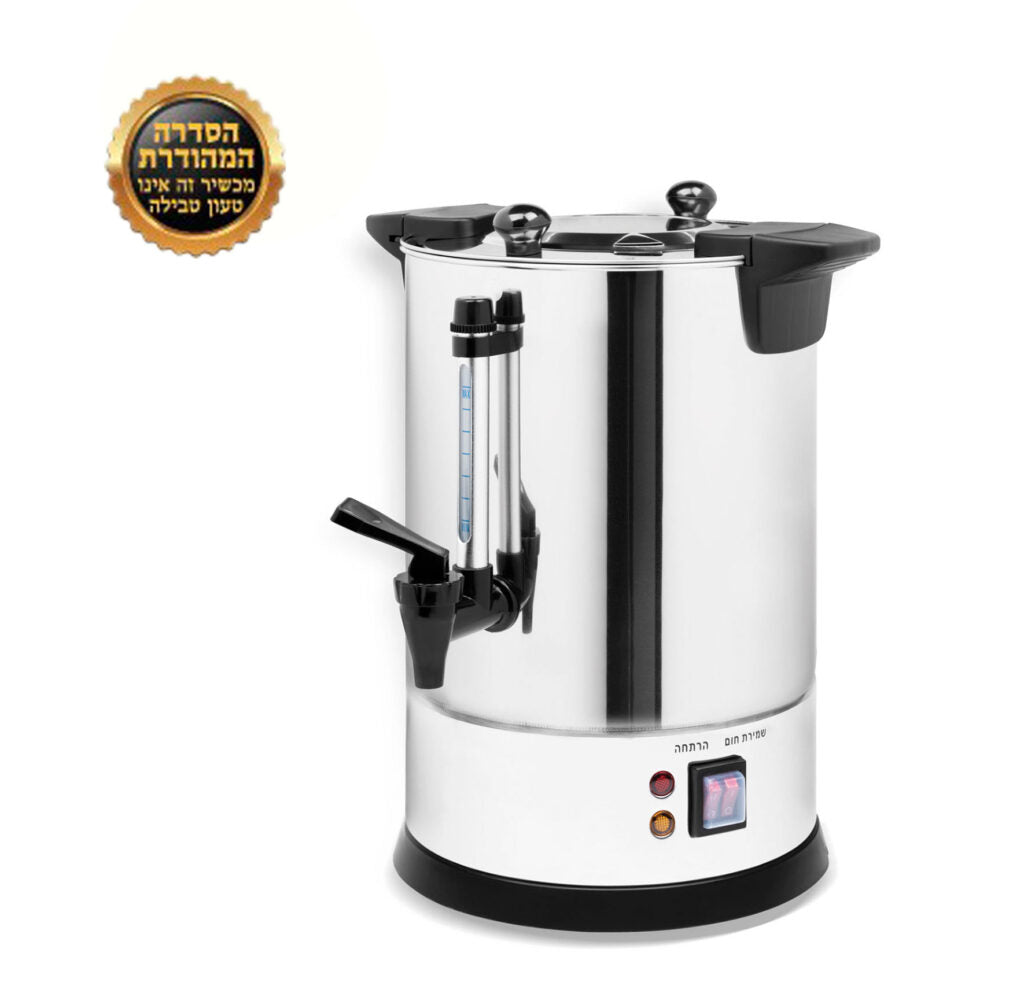 מיחם נירוסטה גוף חימום נסתר 60 כוסות ״אלקטרו חנן״