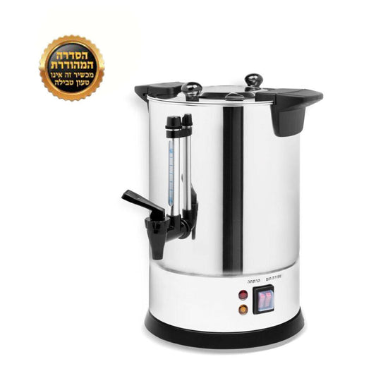 מיחם נירוסטה גוף חימום נסתר 60 כוסות ״אלקטרו חנן״